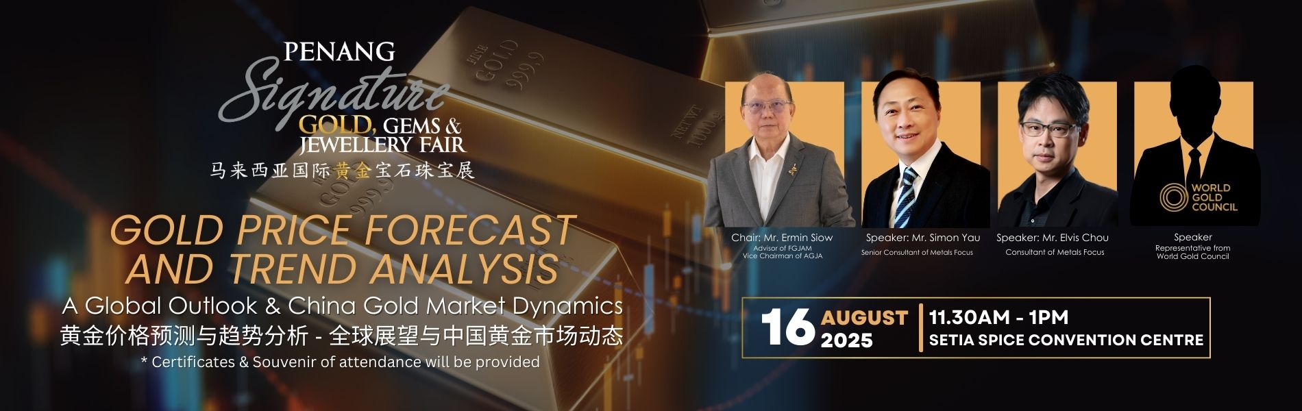 Gold Price Forecast and Trend Analysis_Eng