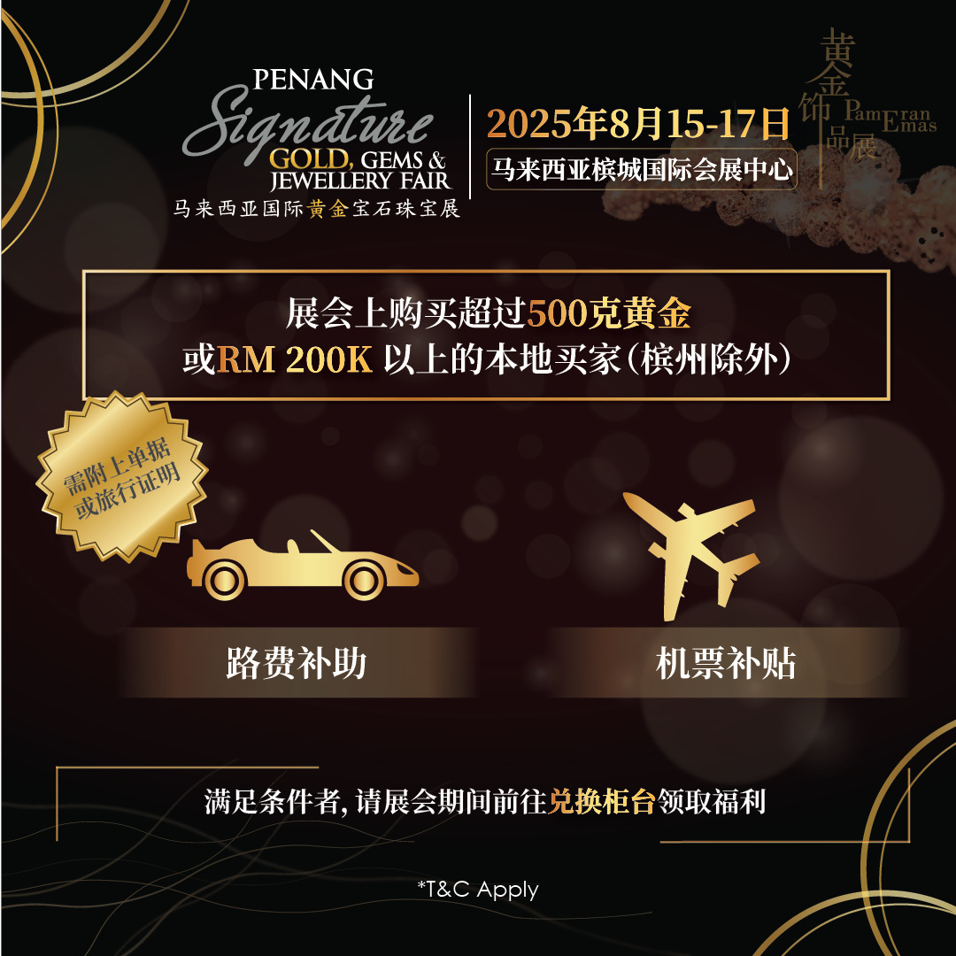 Travel Allowance_CHN
